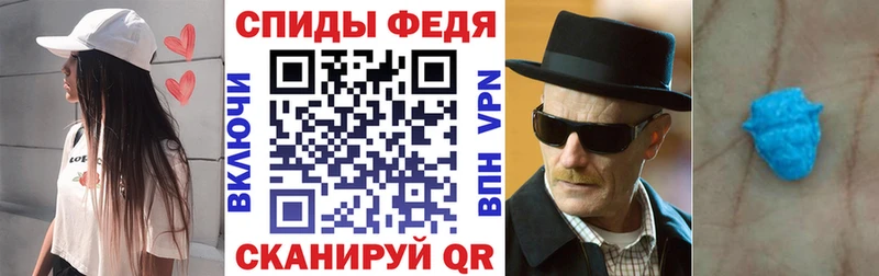 Amphetamine VHQ Гагарин