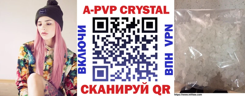 A-PVP крисы CK  mega ссылки  Гагарин  где можно купить  