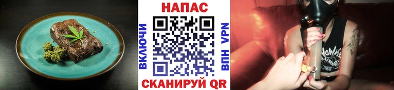 купить наркоту Гагарин Cannafood конопля