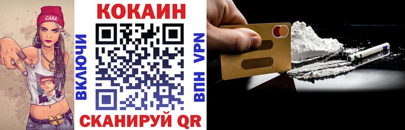 КОКАИН VHQ  Гагарин 