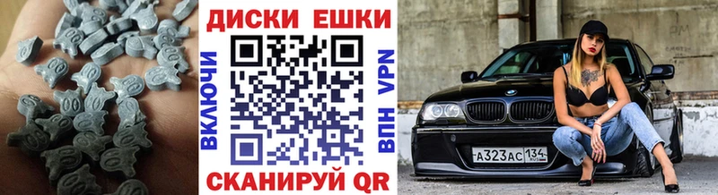 Экстази Cube наркотики Гагарин