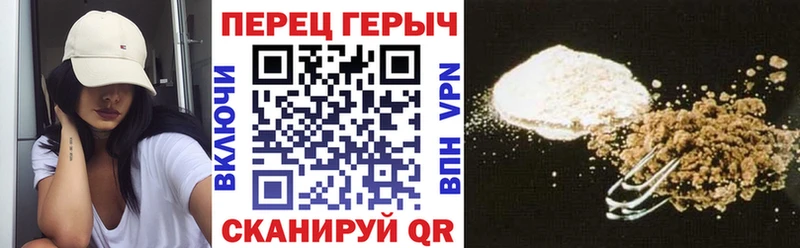 Героин герыч Гагарин