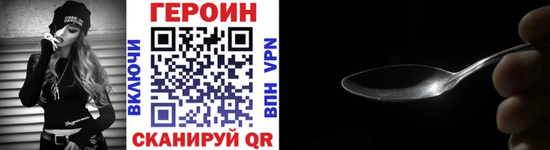Героин гречка  Гагарин 