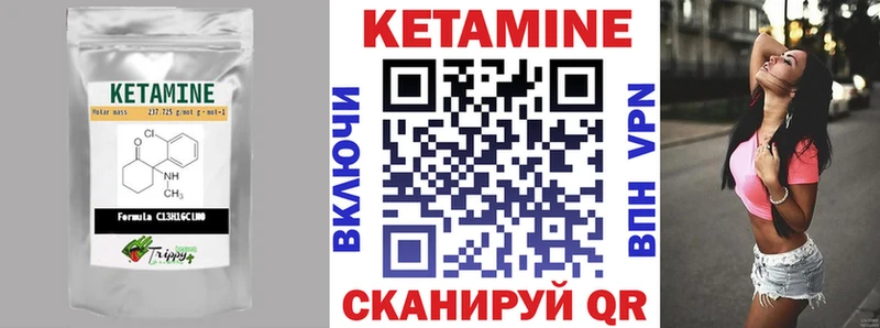 КЕТАМИН VHQ  даркнет сайт  дарк нет формула  Гагарин 