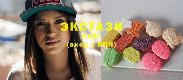 круглые Волосово