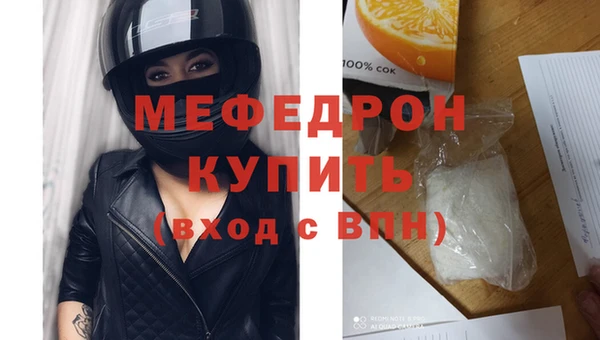 мет Болхов