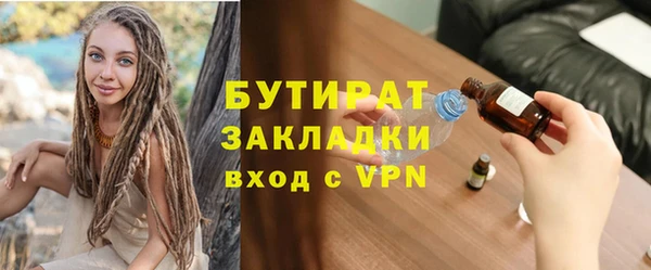 a pvp Волоколамск