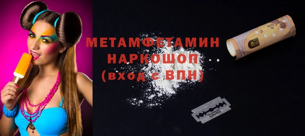 a pvp Волоколамск