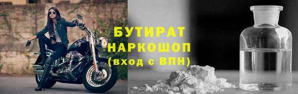 мефедрон Володарск