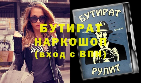 мефедрон Володарск