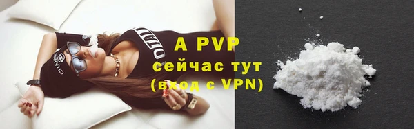 a pvp Волоколамск