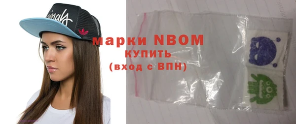 мефедрон Володарск