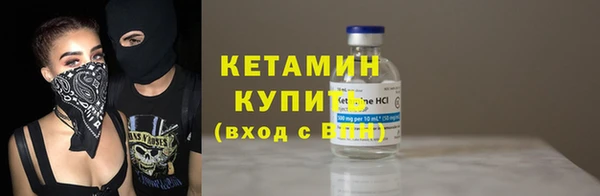 мефедрон Володарск