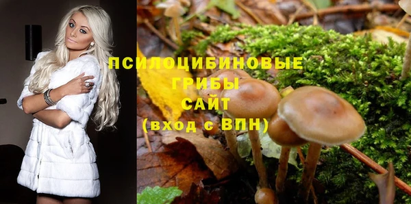 мефедрон Володарск