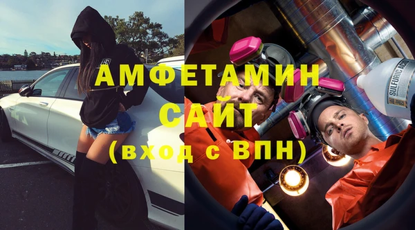мет Болхов