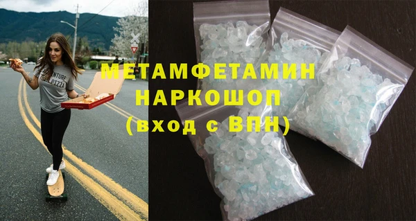 мефедрон Володарск