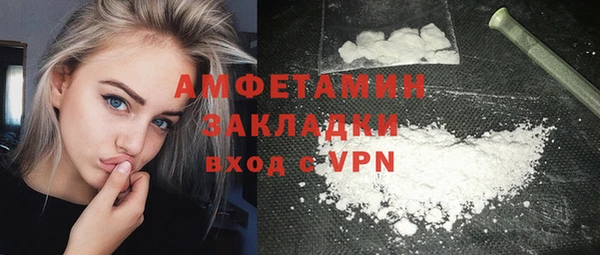 круглые Волосово