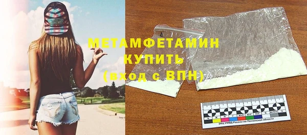 мяу мяу мука Болохово