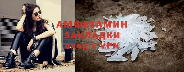 круглые Волосово