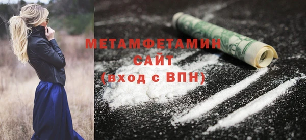 круглые Волосово