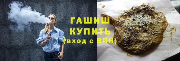 мефедрон Володарск