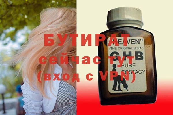 круглые Волосово