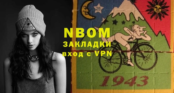 a pvp Волоколамск