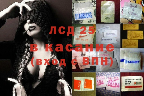 a pvp Волоколамск