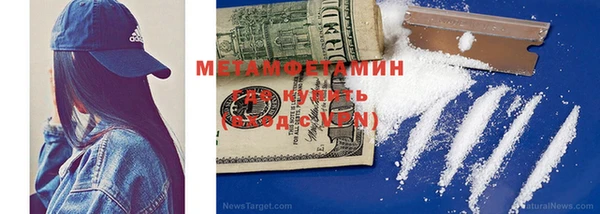мефедрон Володарск
