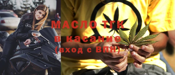 мефедрон Володарск
