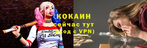 мефедрон Володарск