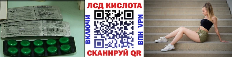 где купить наркоту Гагарин LSD-25 экстази кислота