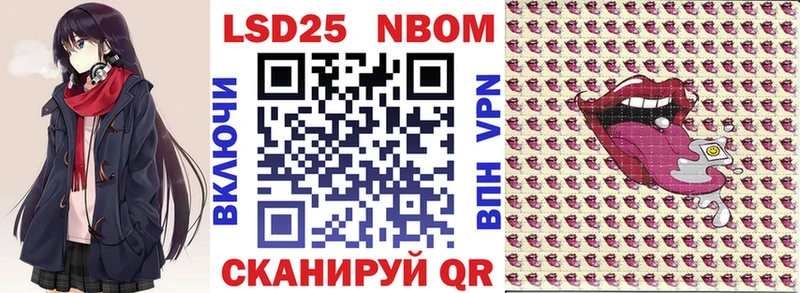 кракен маркетплейс Гагарин Марки N-bome 1500мкг что такое наркотик