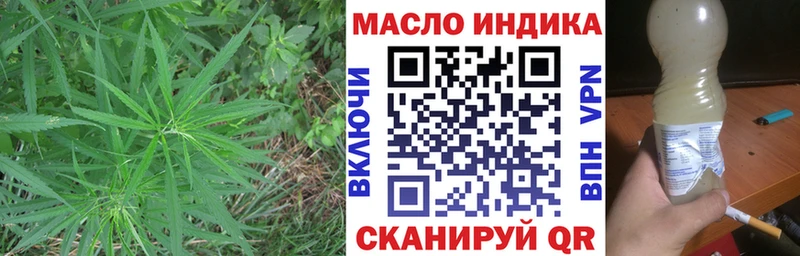 наркошоп  Гагарин  Дистиллят ТГК гашишное масло 
